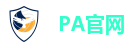 PA官网
